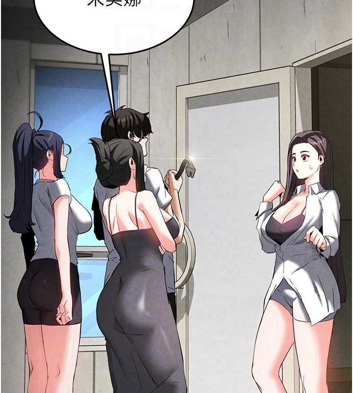 [韩国漫画] 末日鵰堡 剧情,熟女人妻#[237P]-24