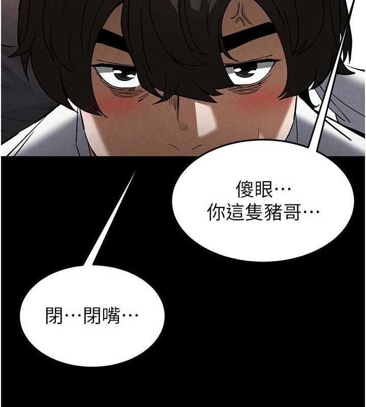 [韩国漫画] 末日鵰堡 剧情,熟女人妻#[237P]-34