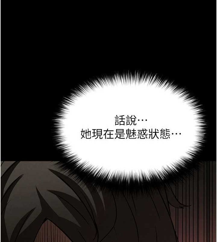 [韩国漫画] 末日鵰堡 剧情,熟女人妻#[237P]-35