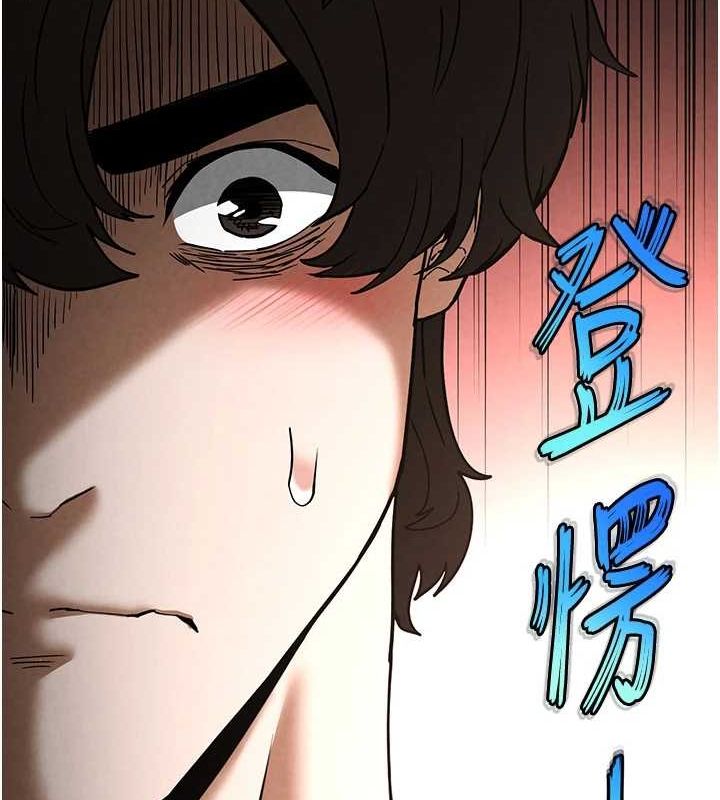 [韩国漫画] 末日鵰堡 剧情,熟女人妻#[237P]-36