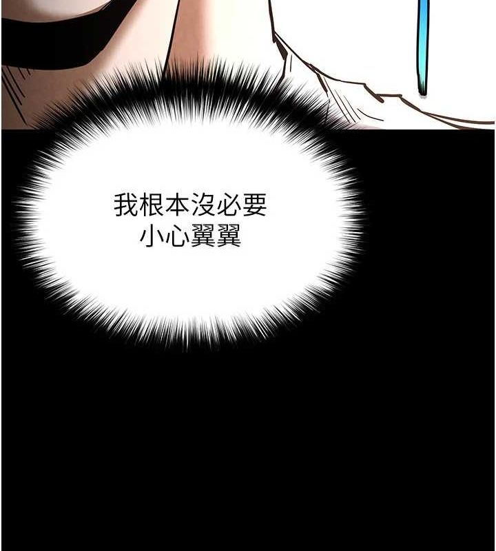 [韩国漫画] 末日鵰堡 剧情,熟女人妻#[237P]-37