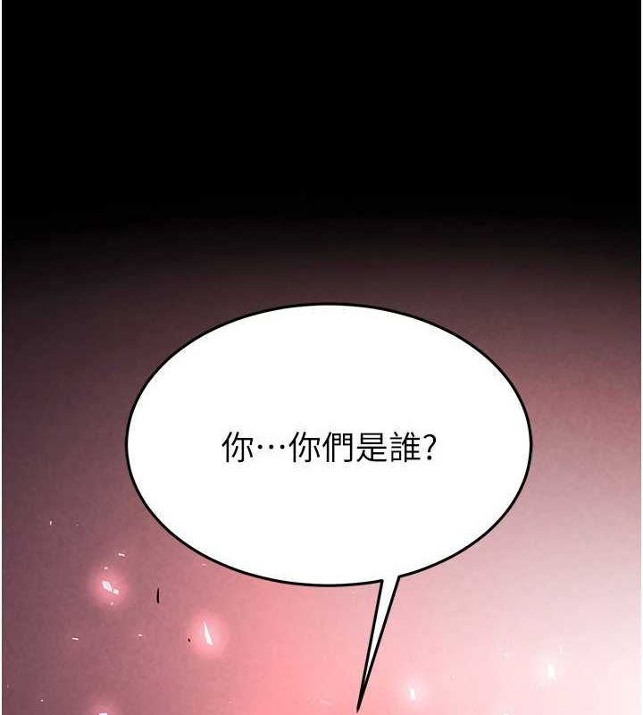 [韩国漫画] 末日鵰堡 剧情,熟女人妻#[237P]-4