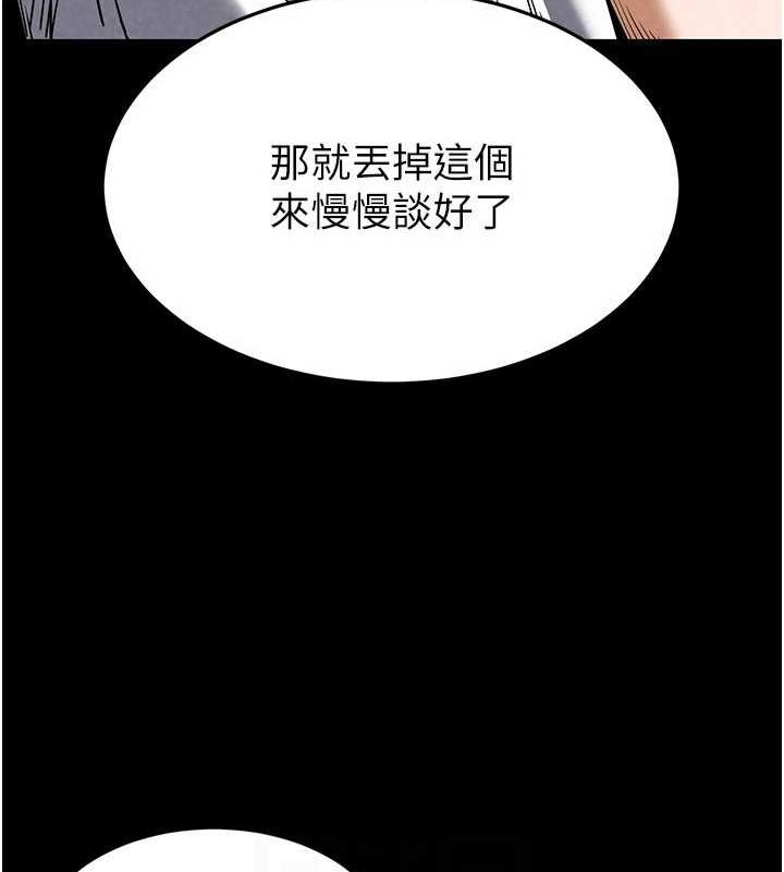 [韩国漫画] 末日鵰堡 剧情,熟女人妻#[237P]-41