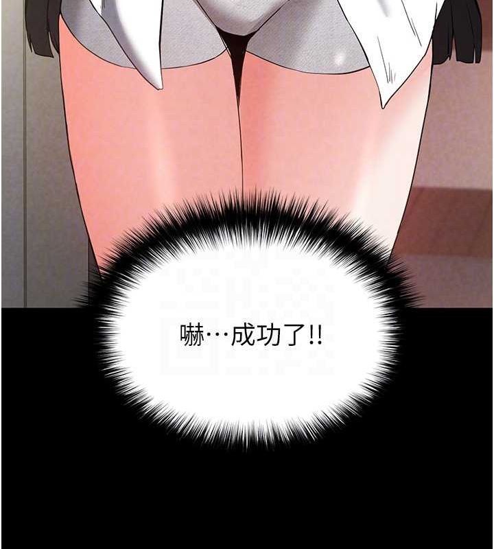 [韩国漫画] 末日鵰堡 剧情,熟女人妻#[237P]-44