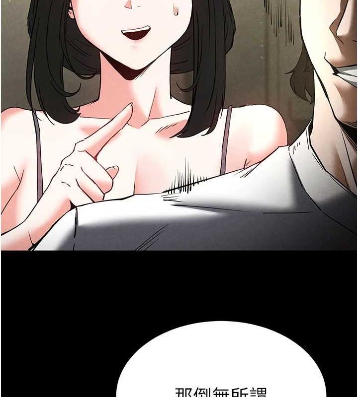 [韩国漫画] 末日鵰堡 剧情,熟女人妻#[237P]-49