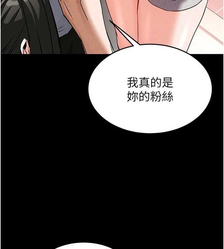 [韩国漫画] 末日鵰堡 剧情,熟女人妻#[237P]-57