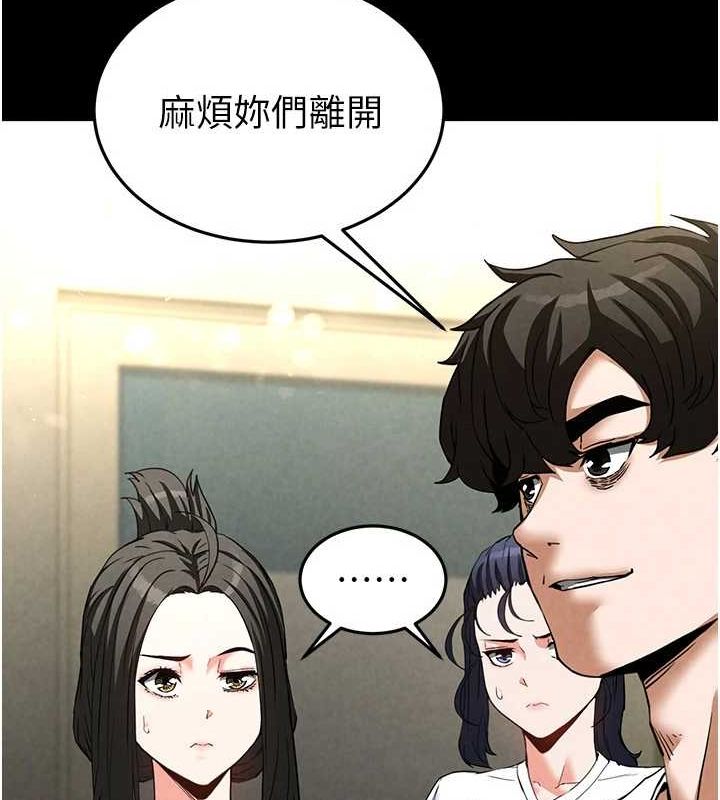 [韩国漫画] 末日鵰堡 剧情,熟女人妻#[237P]-58