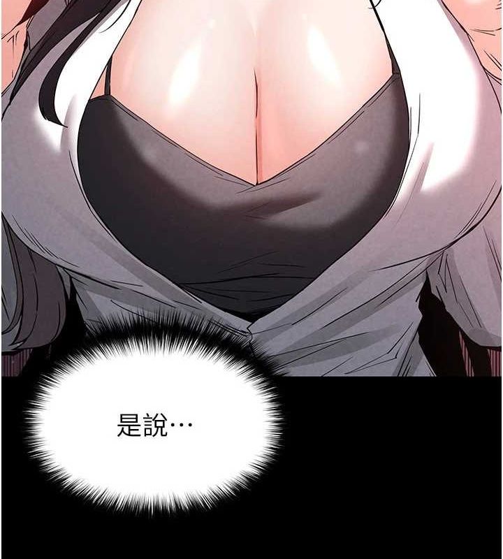 [韩国漫画] 末日鵰堡 剧情,熟女人妻#[237P]-6