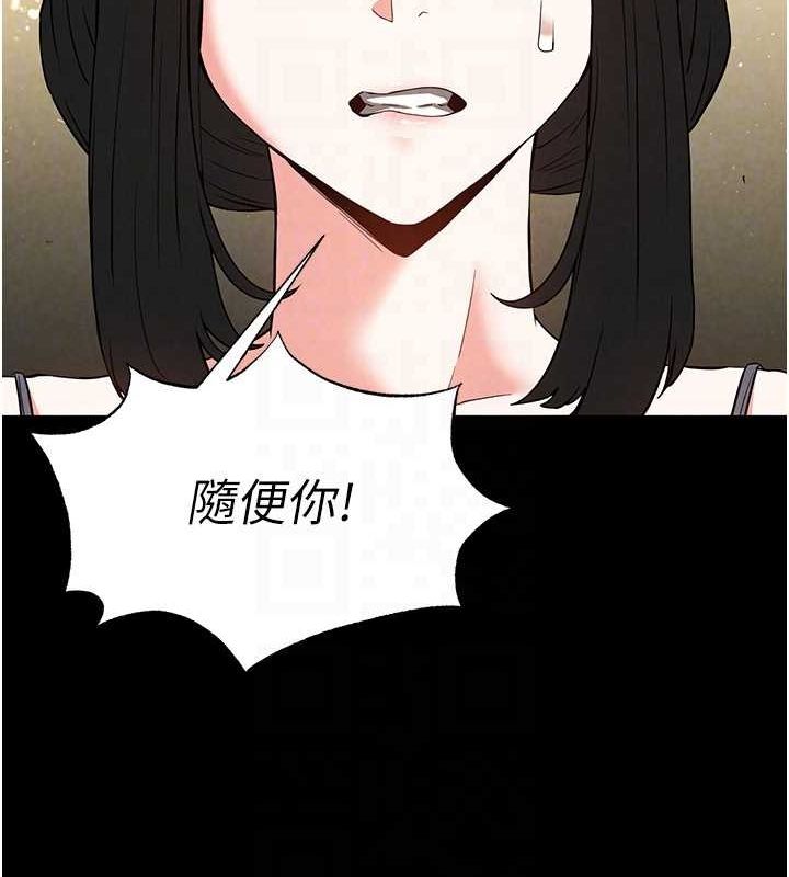 [韩国漫画] 末日鵰堡 剧情,熟女人妻#[237P]-61