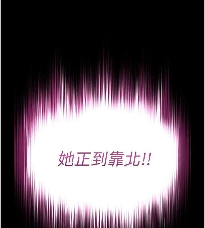 [韩国漫画] 末日鵰堡 剧情,熟女人妻#[237P]-7