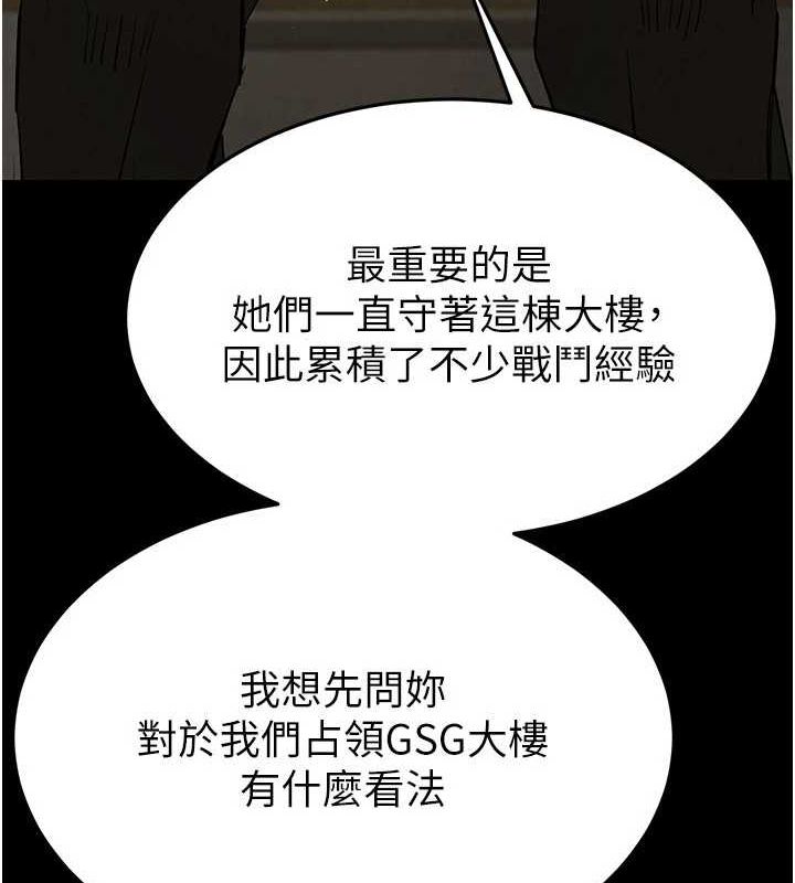 [韩国漫画] 末日鵰堡 剧情,熟女人妻#[237P]-71