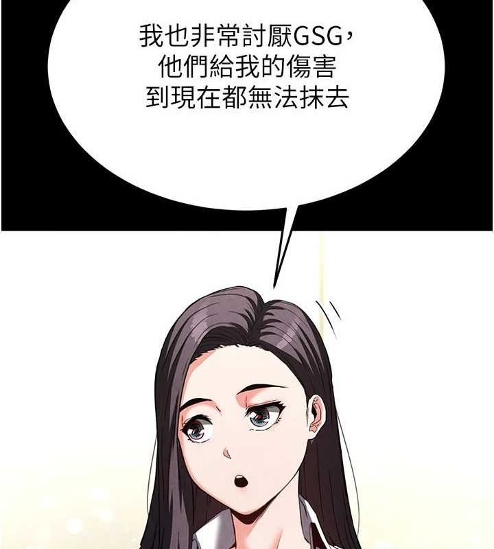 [韩国漫画] 末日鵰堡 剧情,熟女人妻#[237P]-73