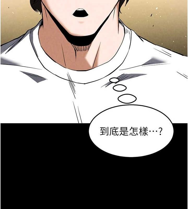 [韩国漫画] 末日鵰堡 剧情,熟女人妻#[237P]-84