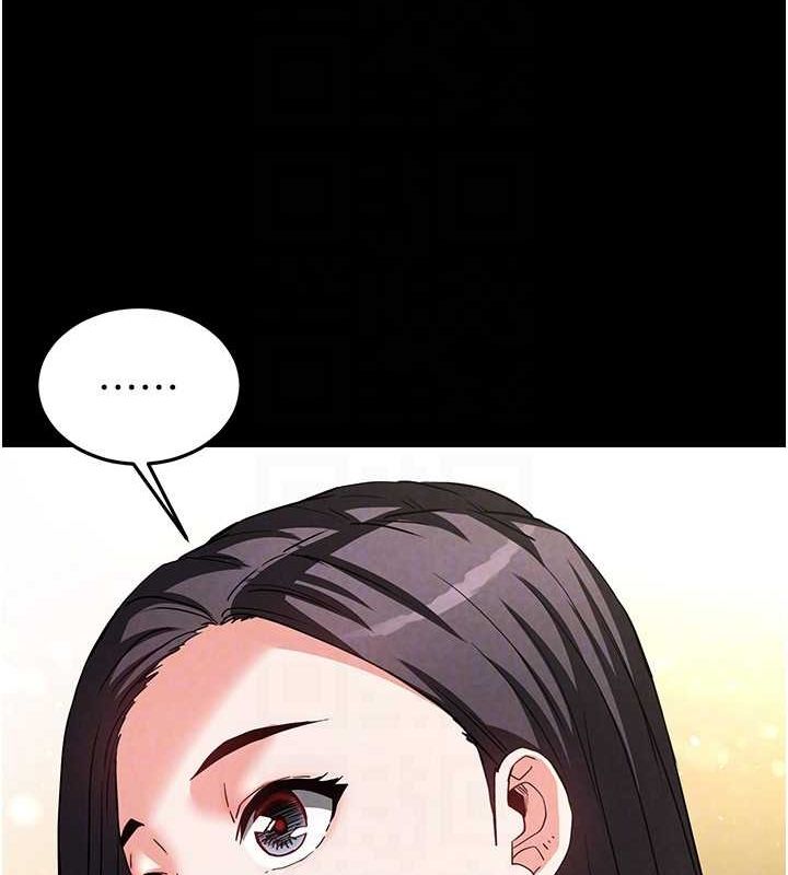[韩国漫画] 末日鵰堡 剧情,熟女人妻#[237P]-98