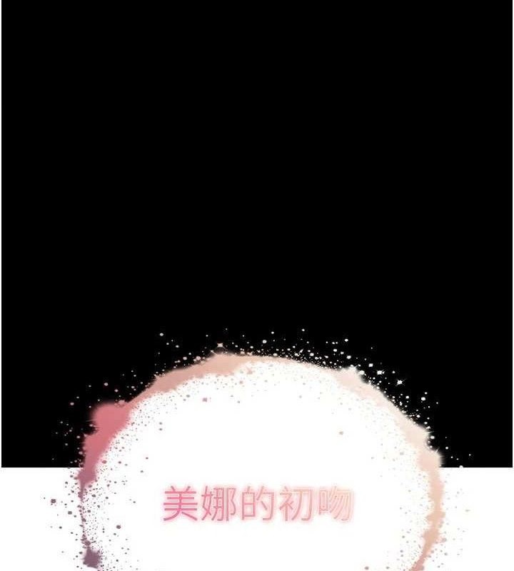 [韩国漫画] 末日鵰堡 剧情,熟女人妻#[218P]-1