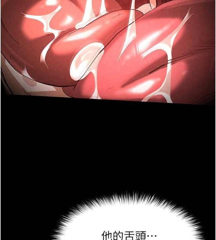 [韩国漫画] 末日鵰堡 剧情,熟女人妻#[218P]-10