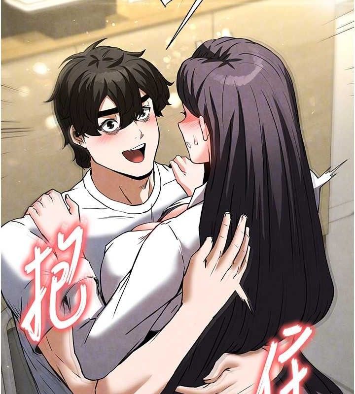 [韩国漫画] 末日鵰堡 剧情,熟女人妻#[218P]-100