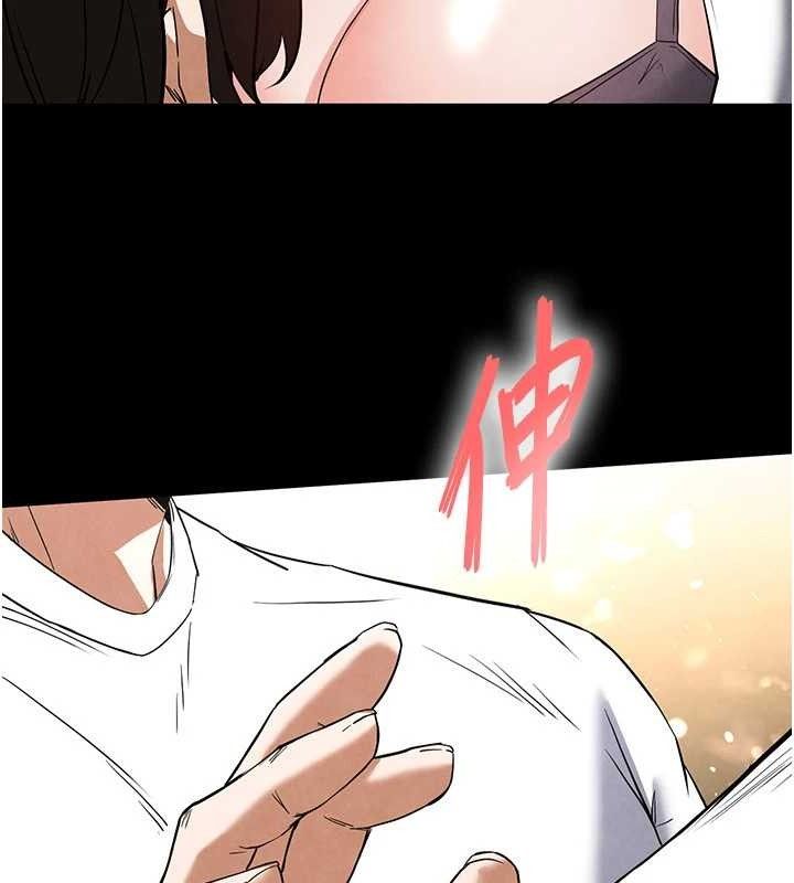 [韩国漫画] 末日鵰堡 剧情,熟女人妻#[218P]-104