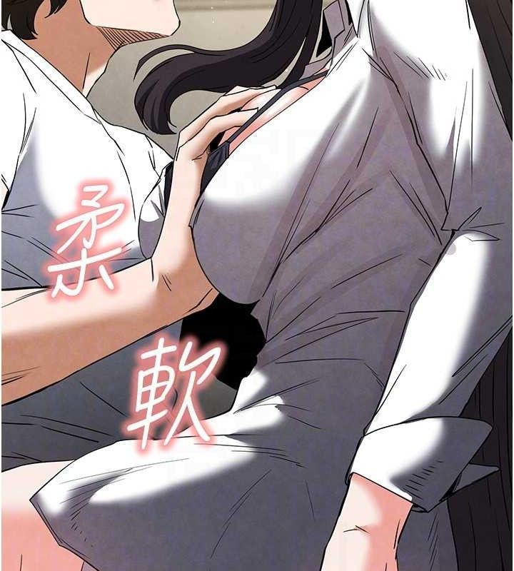 [韩国漫画] 末日鵰堡 剧情,熟女人妻#[218P]-107
