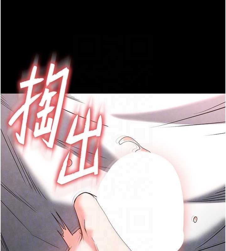 [韩国漫画] 末日鵰堡 剧情,熟女人妻#[218P]-115