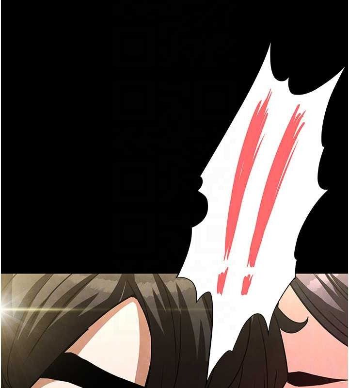 [韩国漫画] 末日鵰堡 剧情,熟女人妻#[218P]-117