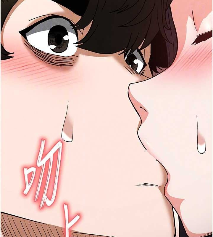 [韩国漫画] 末日鵰堡 剧情,熟女人妻#[218P]-118