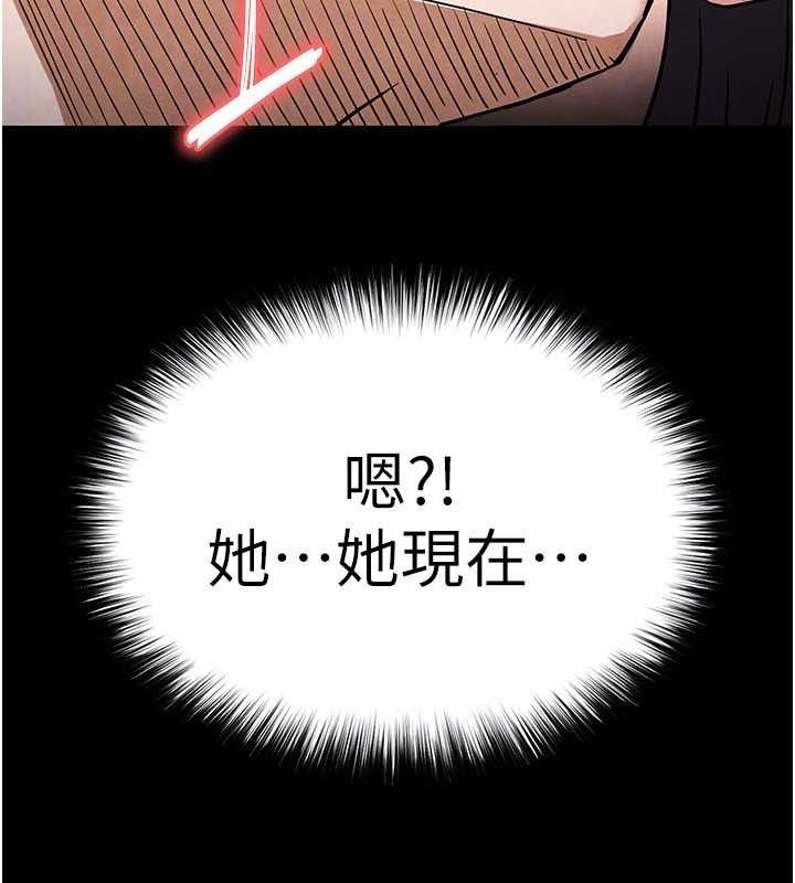 [韩国漫画] 末日鵰堡 剧情,熟女人妻#[218P]-119