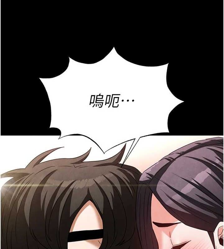 [韩国漫画] 末日鵰堡 剧情,熟女人妻#[218P]-123