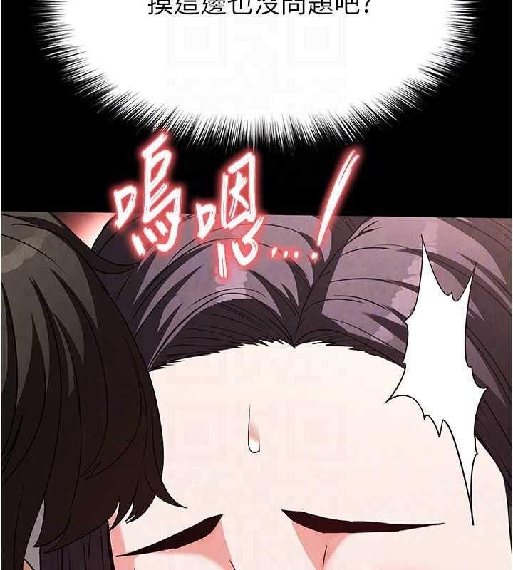 [韩国漫画] 末日鵰堡 剧情,熟女人妻#[218P]-127