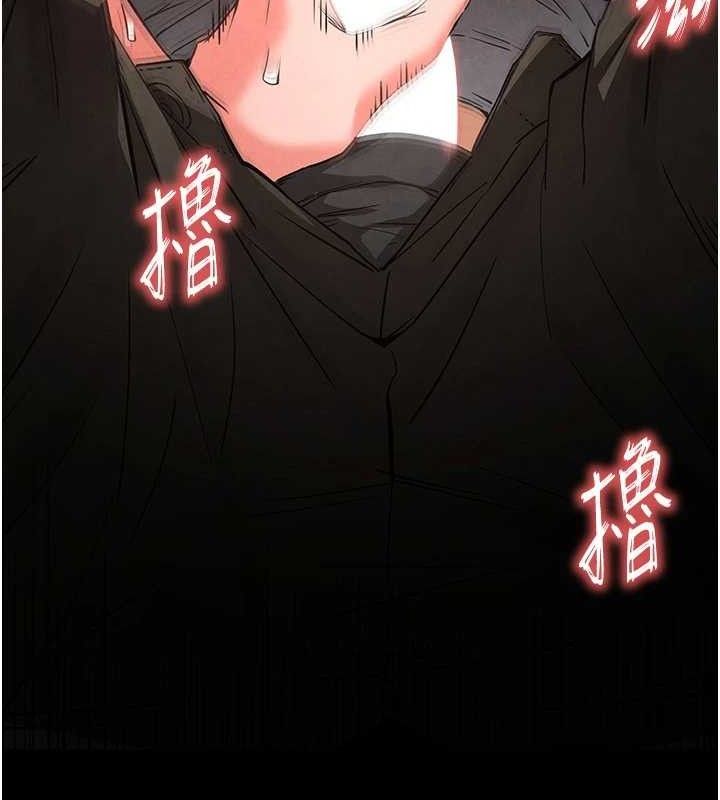 [韩国漫画] 末日鵰堡 剧情,熟女人妻#[218P]-131