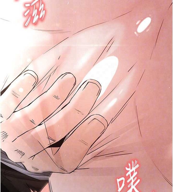 [韩国漫画] 末日鵰堡 剧情,熟女人妻#[218P]-133