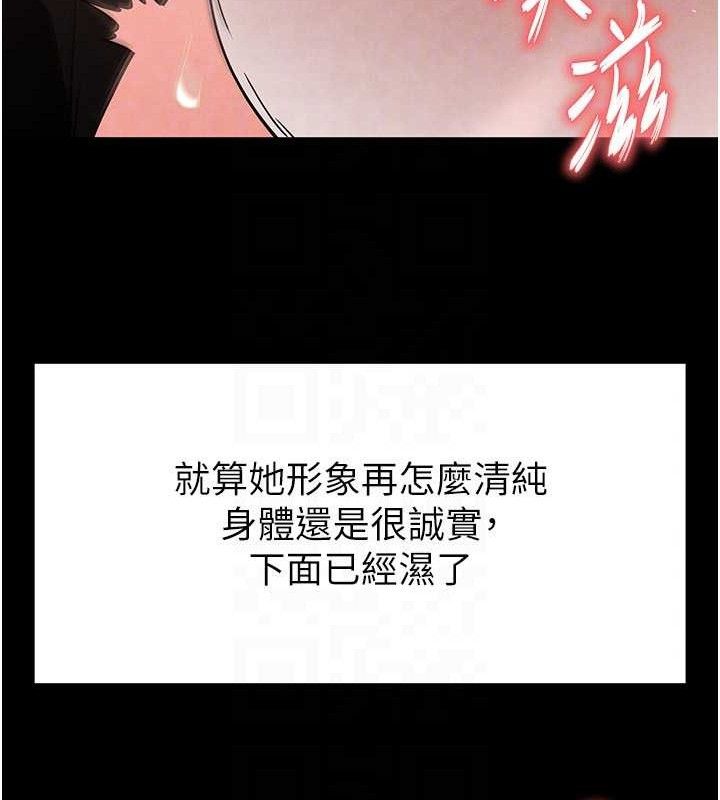 [韩国漫画] 末日鵰堡 剧情,熟女人妻#[218P]-134