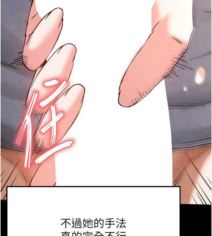 [韩国漫画] 末日鵰堡 剧情,熟女人妻#[218P]-136