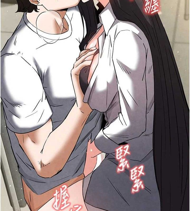 [韩国漫画] 末日鵰堡 剧情,熟女人妻#[218P]-139