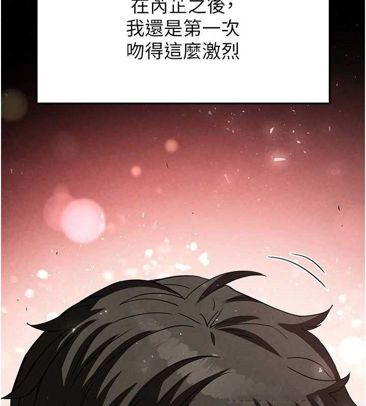[韩国漫画] 末日鵰堡 剧情,熟女人妻#[218P]-14