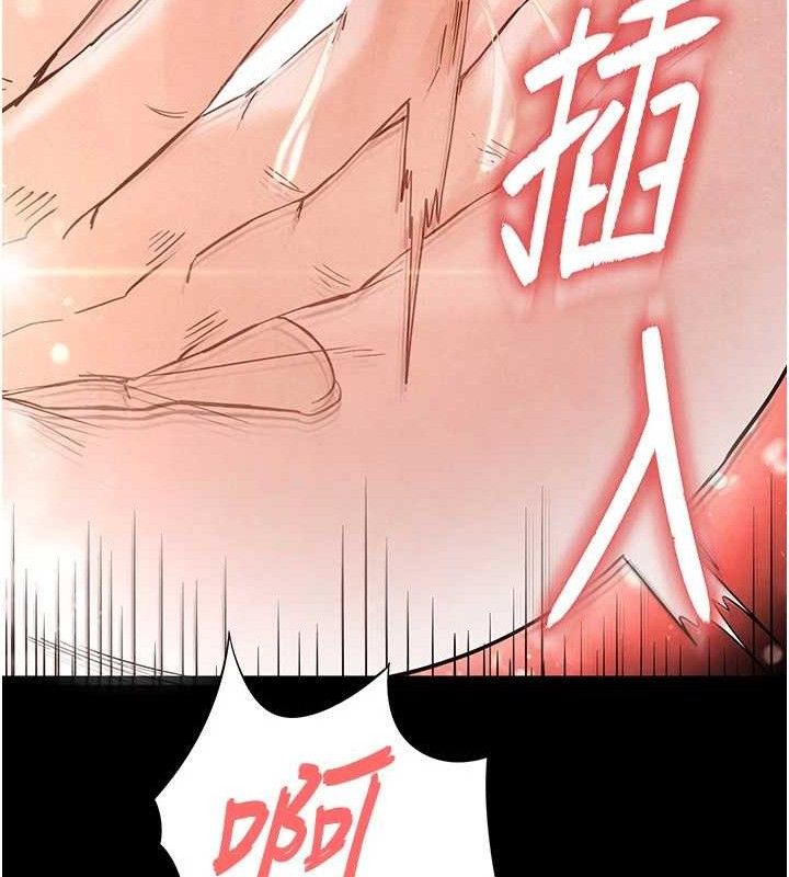 [韩国漫画] 末日鵰堡 剧情,熟女人妻#[218P]-146
