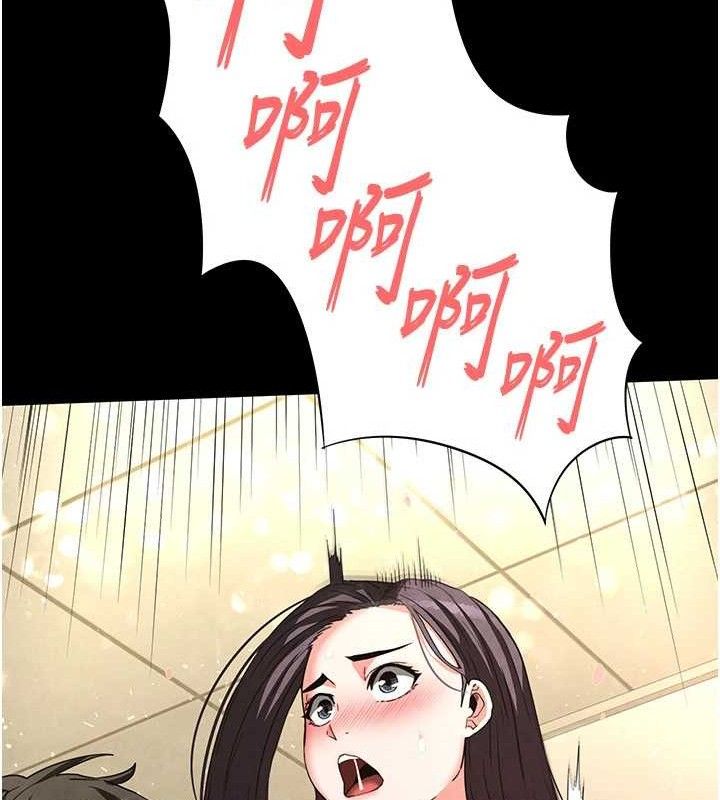 [韩国漫画] 末日鵰堡 剧情,熟女人妻#[218P]-147