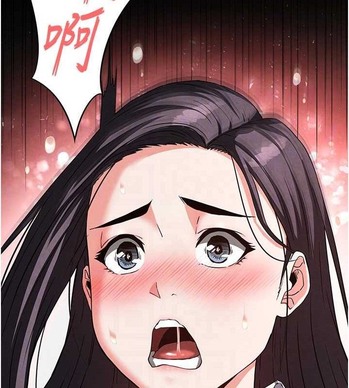 [韩国漫画] 末日鵰堡 剧情,熟女人妻#[218P]-150