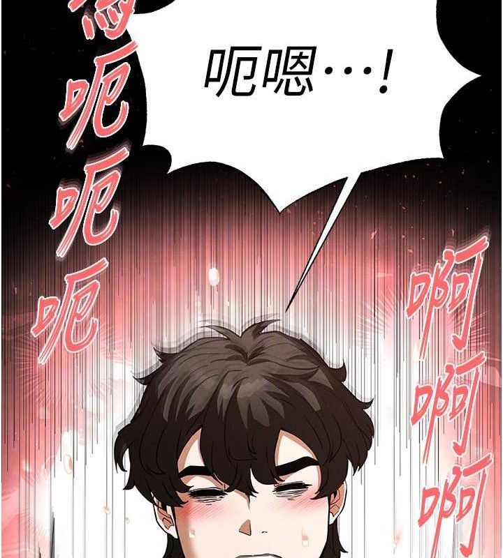 [韩国漫画] 末日鵰堡 剧情,熟女人妻#[218P]-155