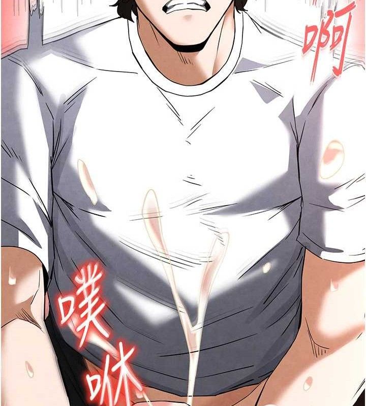 [韩国漫画] 末日鵰堡 剧情,熟女人妻#[218P]-156