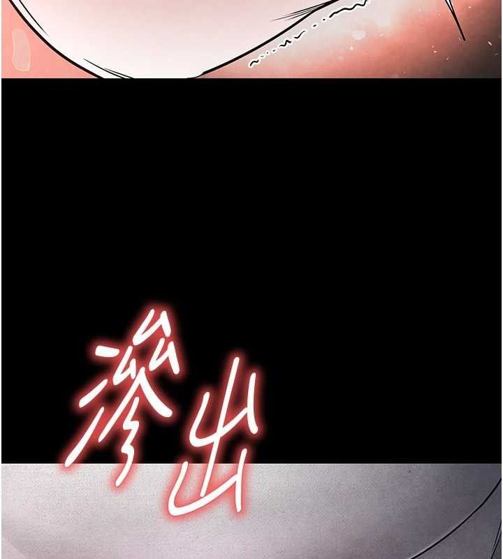 [韩国漫画] 末日鵰堡 剧情,熟女人妻#[218P]-161