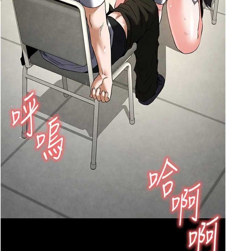 [韩国漫画] 末日鵰堡 剧情,熟女人妻#[218P]-165