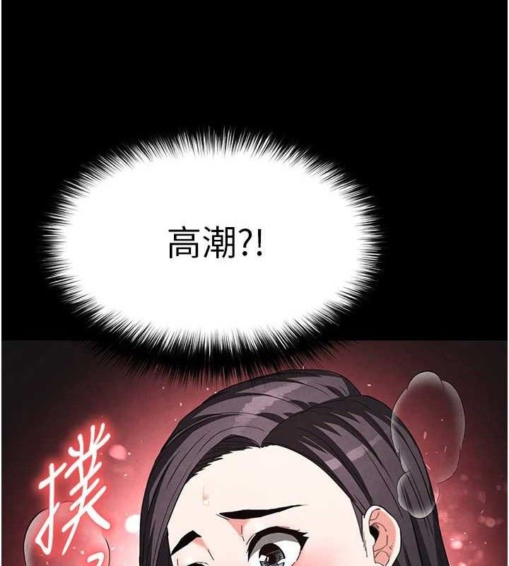 [韩国漫画] 末日鵰堡 剧情,熟女人妻#[218P]-174