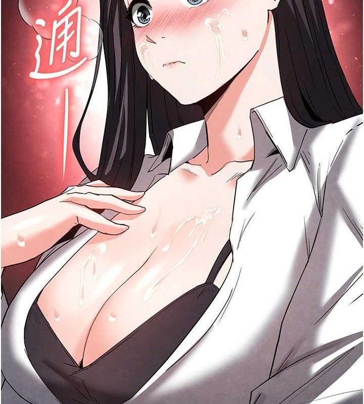 [韩国漫画] 末日鵰堡 剧情,熟女人妻#[218P]-175