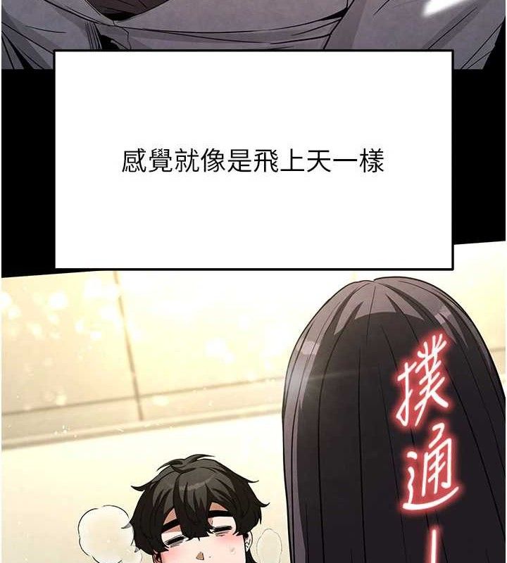 [韩国漫画] 末日鵰堡 剧情,熟女人妻#[218P]-176