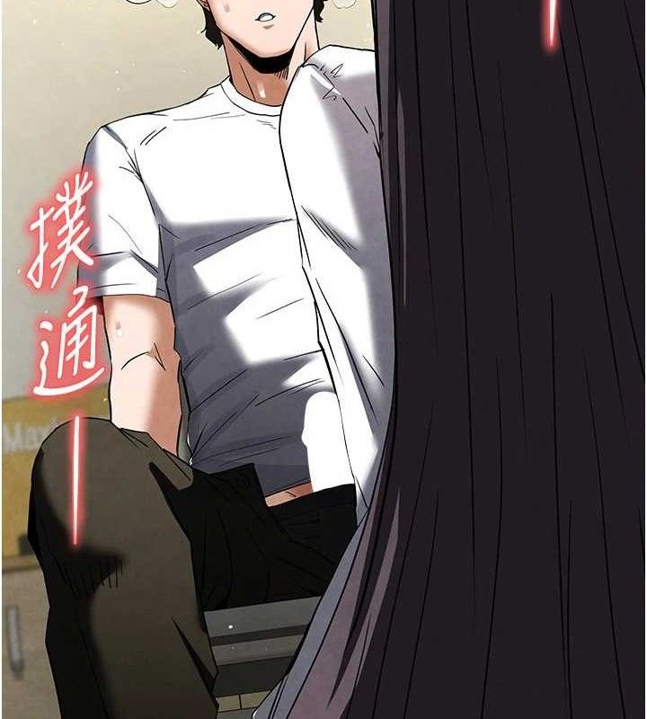 [韩国漫画] 末日鵰堡 剧情,熟女人妻#[218P]-177