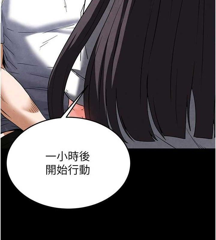 [韩国漫画] 末日鵰堡 剧情,熟女人妻#[218P]-186