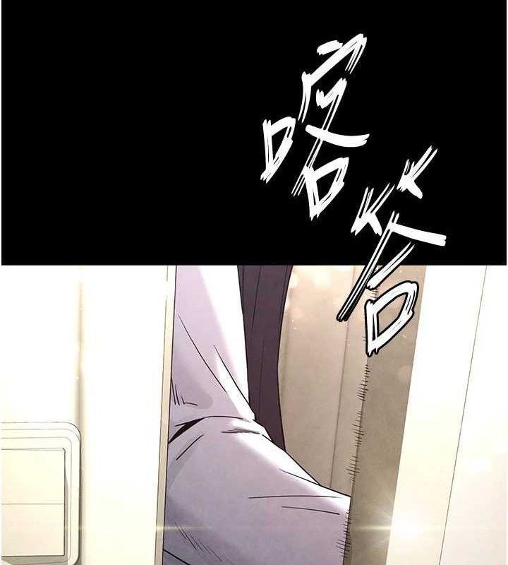 [韩国漫画] 末日鵰堡 剧情,熟女人妻#[218P]-194