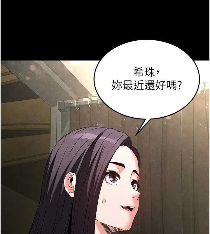 [韩国漫画] 末日鵰堡 剧情,熟女人妻#[218P]-202