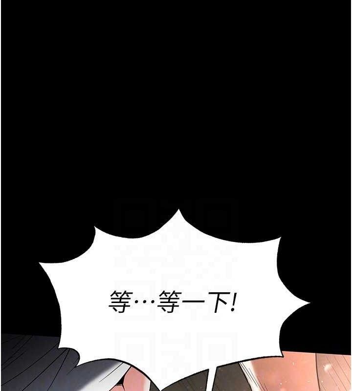 [韩国漫画] 末日鵰堡 剧情,熟女人妻#[218P]-21